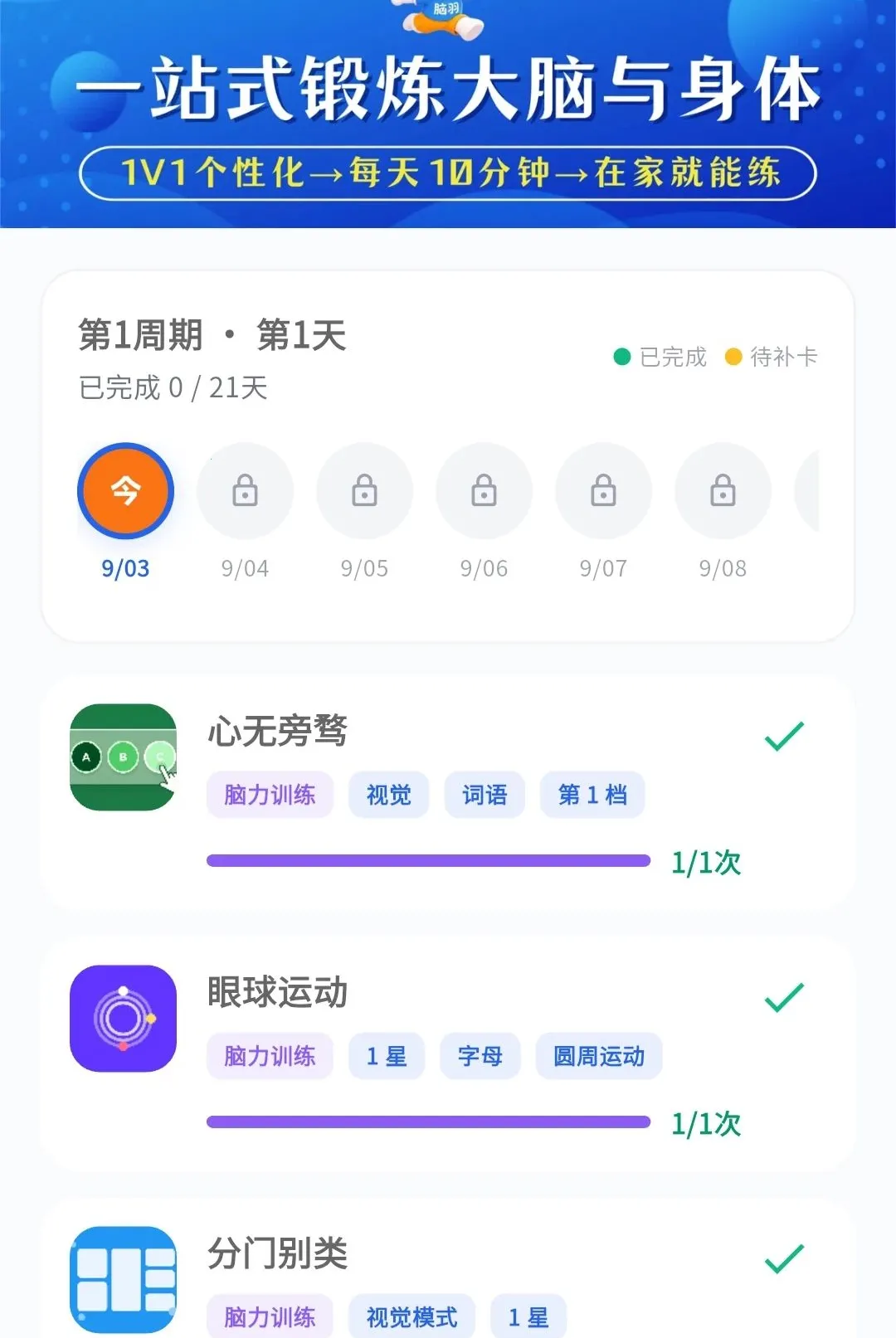 ����(����ѵ��ϵͳ)v1.0.30 ��׿���ͼ0