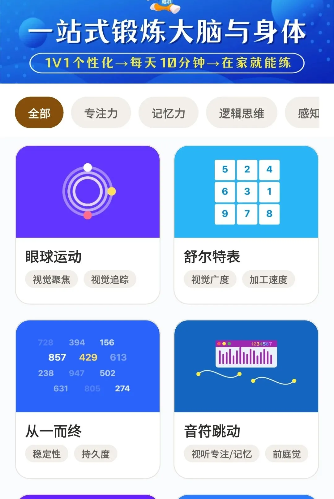 ����(����ѵ��ϵͳ)v1.0.30 ��׿���ͼ2