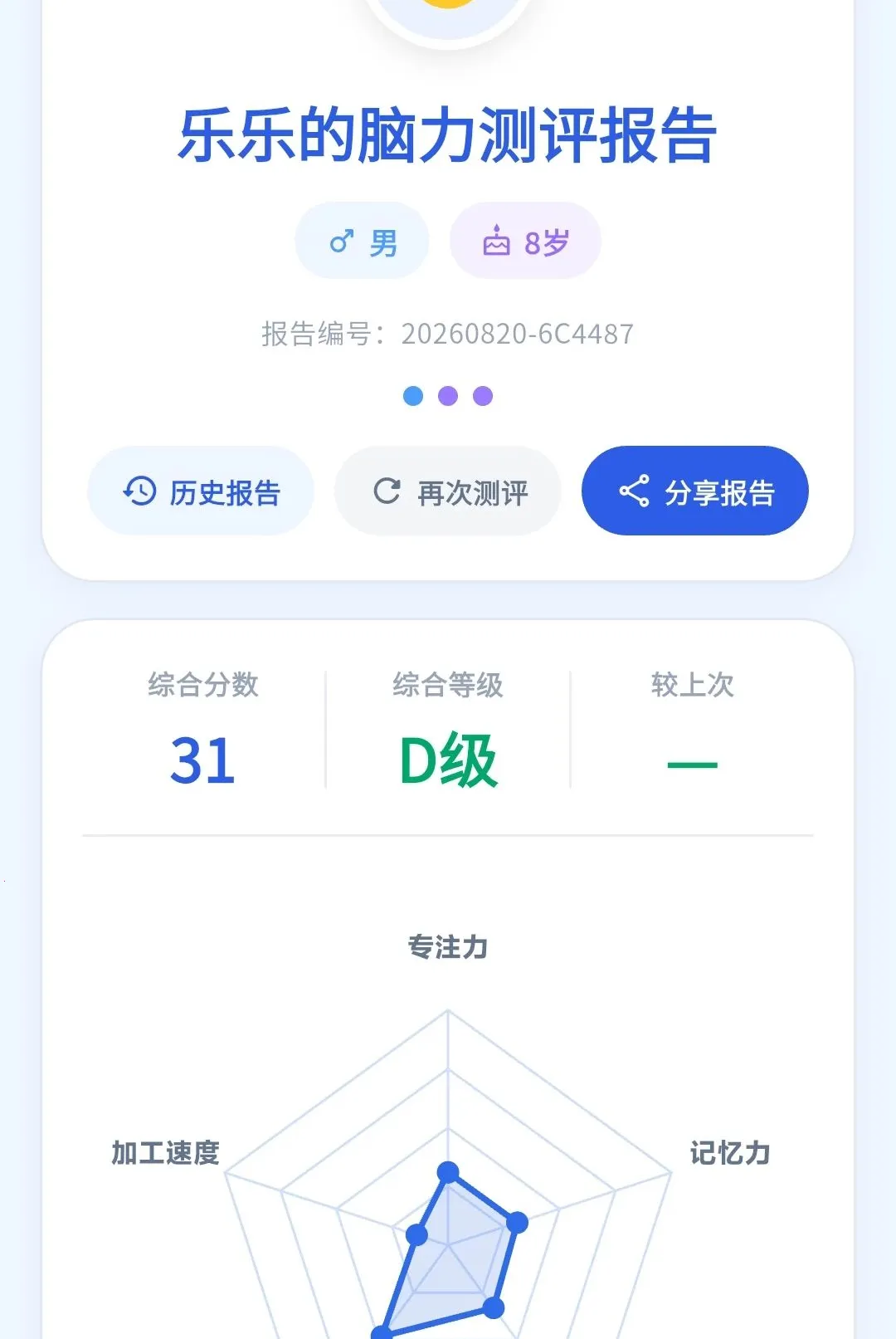 ����(����ѵ��ϵͳ)v1.0.30 ��׿���ͼ1