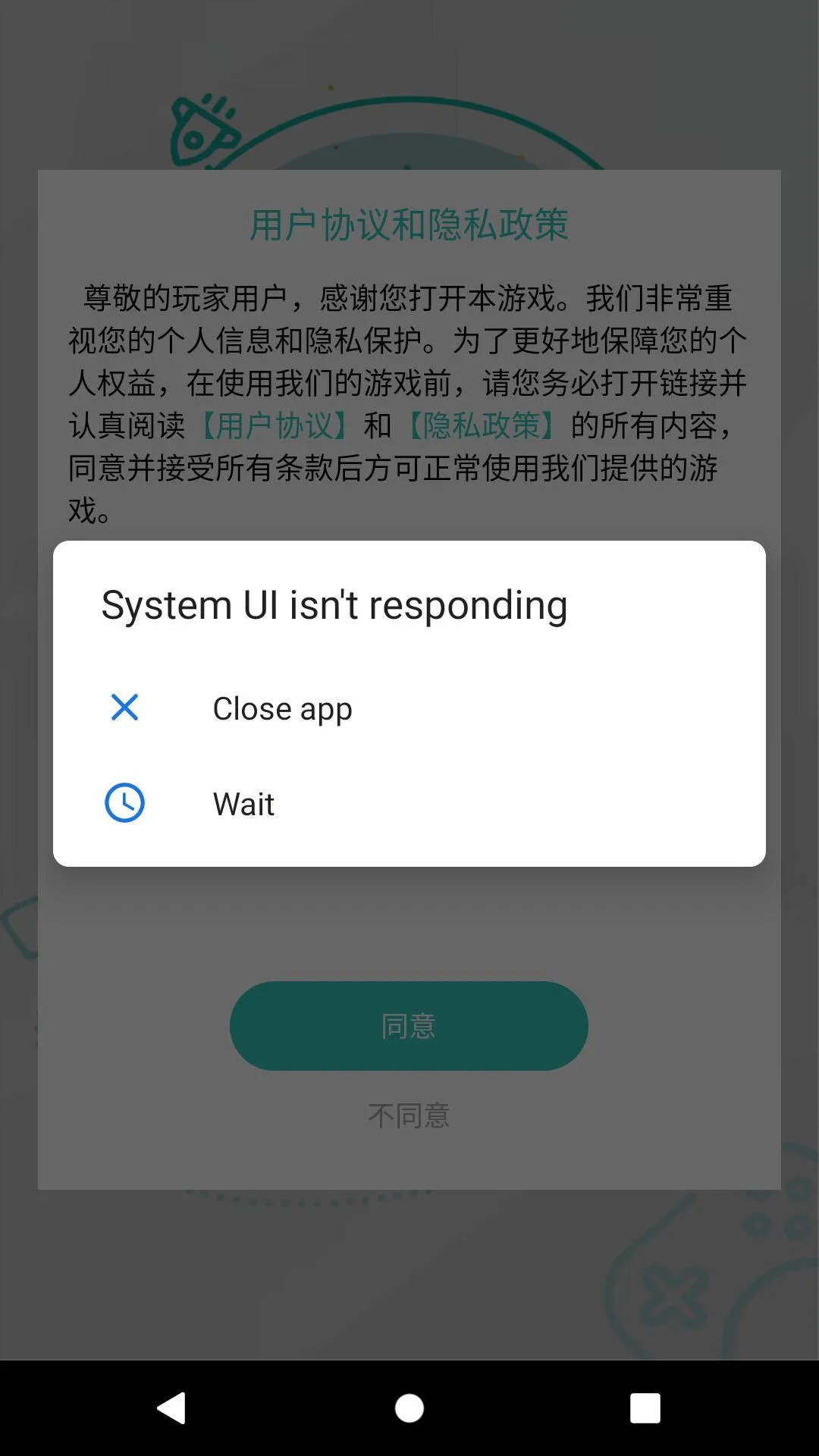 ����˹����2022(����������Ϸ)v1.18 �ٷ������ͼ1