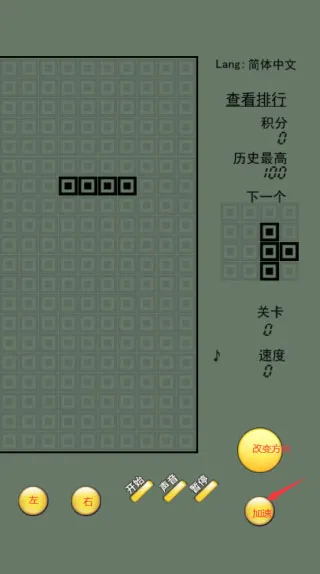 俄罗斯方块2022(方块消除游戏) 俄罗斯方块2022(方块消除游戏)