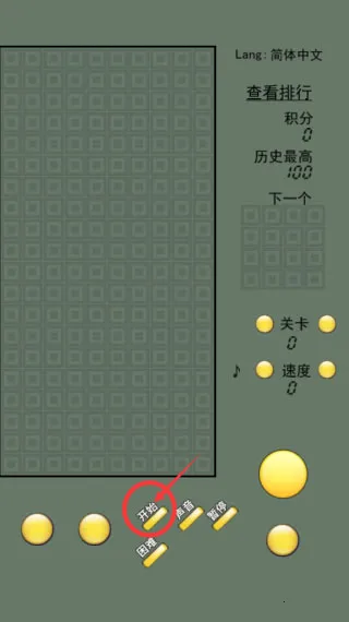 俄罗斯方块2022(方块消除游戏) 俄罗斯方块2022(方块消除游戏)
