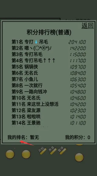 俄罗斯方块2022(方块消除游戏) 俄罗斯方块2022(方块消除游戏)