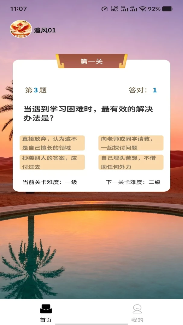 �ۺ��Ŵ������ֻ���v1.0.0 ��׿���ͼ3