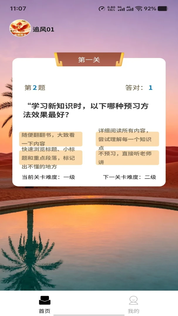 �ۺ��Ŵ������ֻ���v1.0.0 ��׿���ͼ2