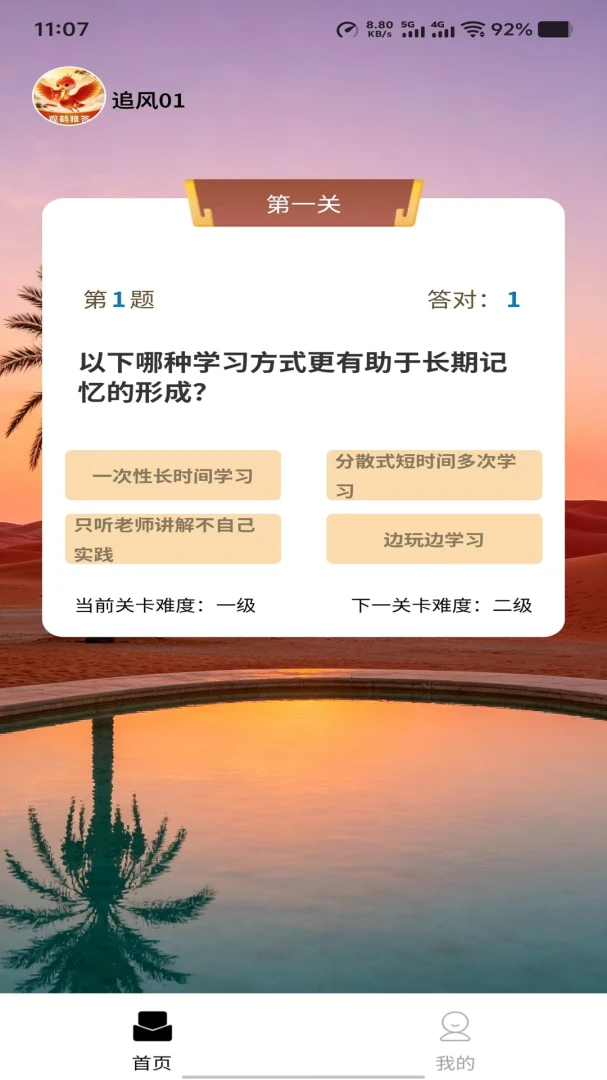 �ۺ��Ŵ������ֻ���v1.0.0 ��׿���ͼ0