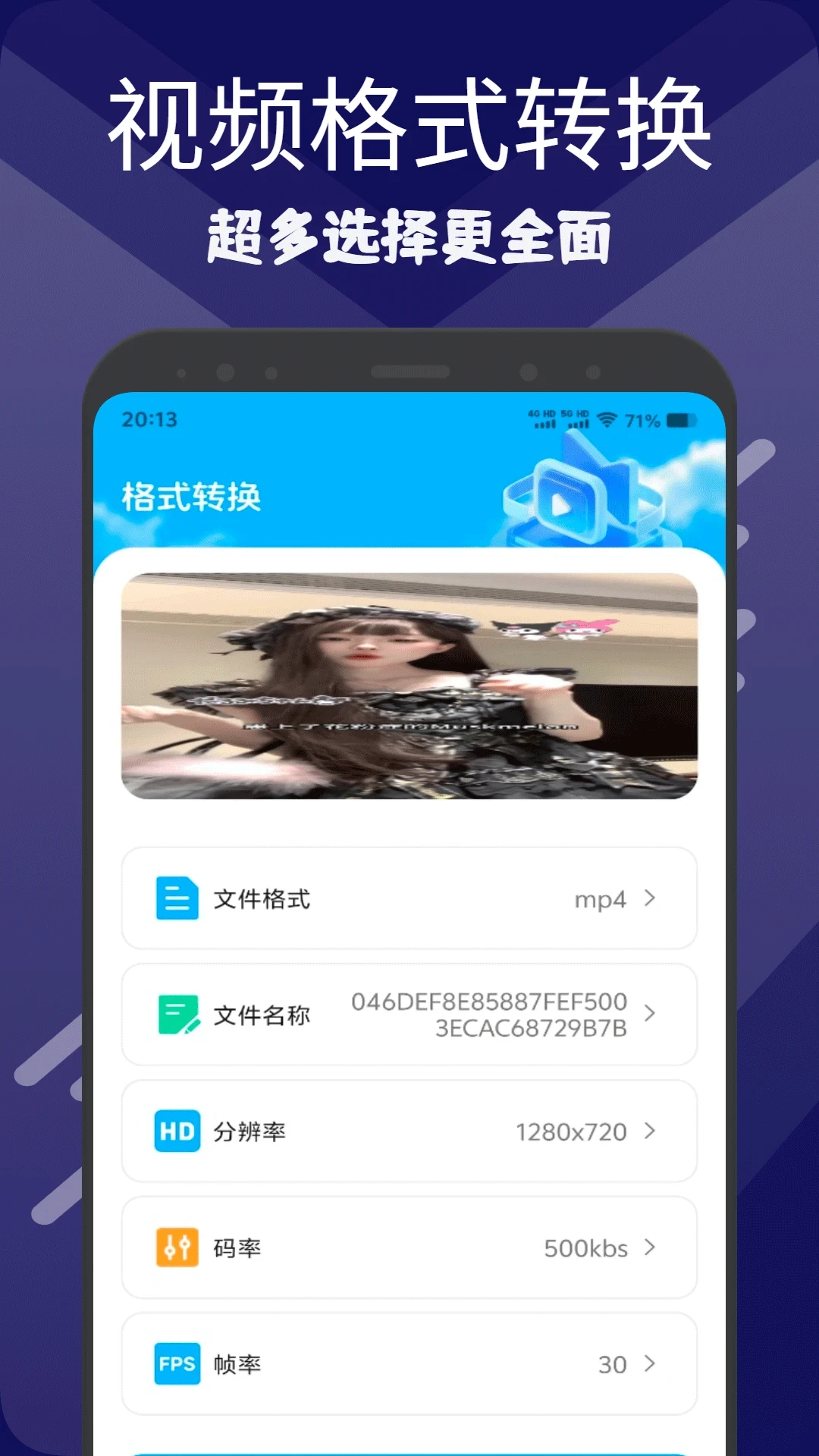 �ƹ�(������Ƶ����)v1.3 ��Ѱ��ͼ3