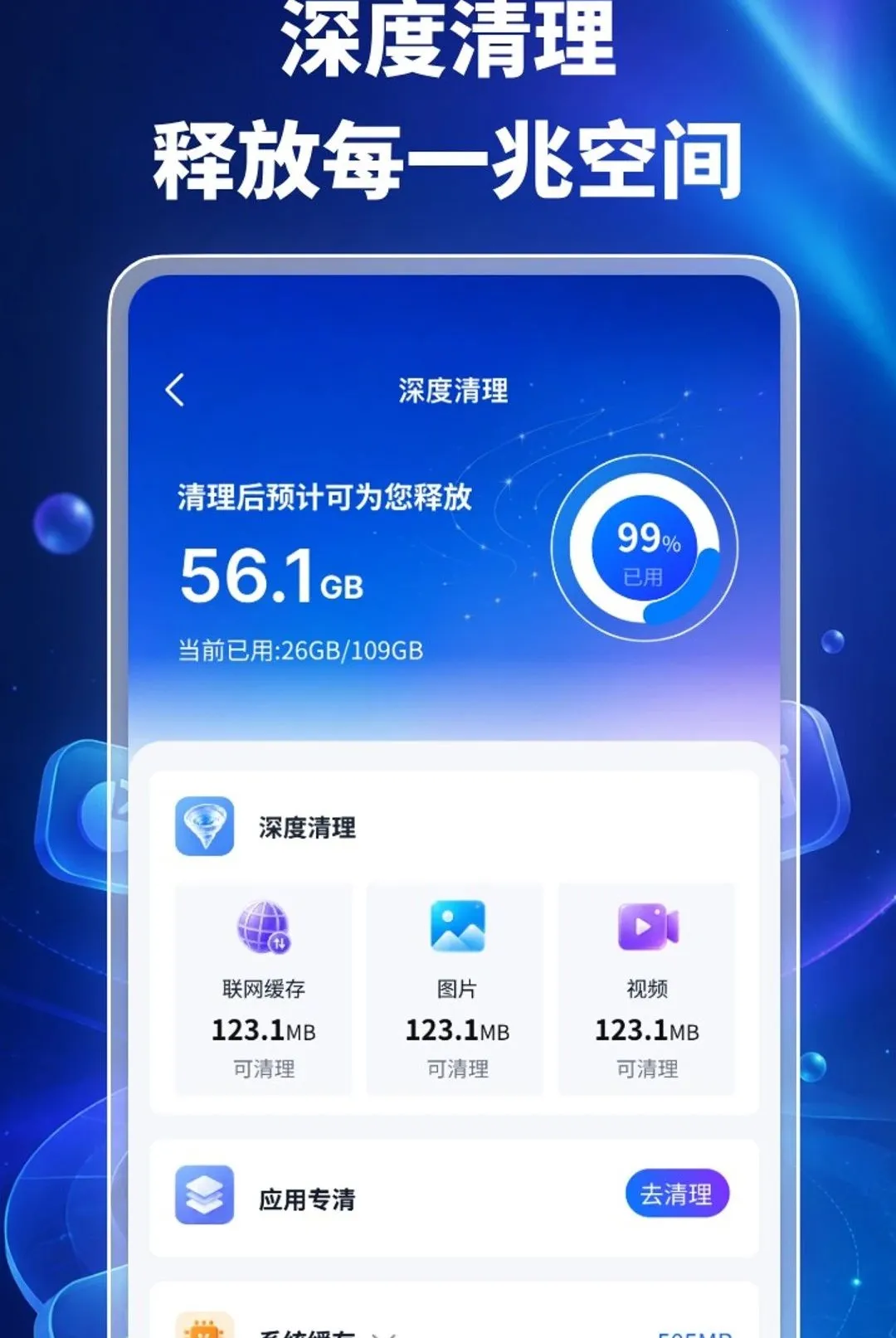 �ֻ�����������(�ֻ���������)v1.0.2 ��Ѱ��ͼ0