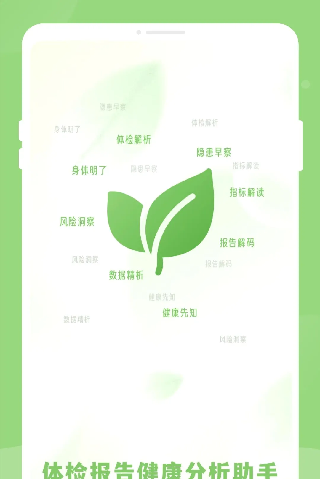 ��챨�潡����������(��������Ӧ��)v1.0.2 �ٷ������ͼ0