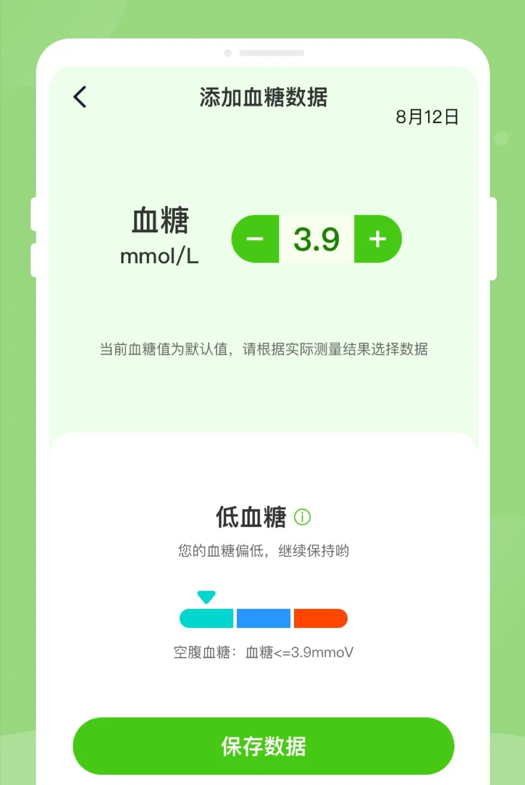 ��챨�潡����������(��������Ӧ��)v1.0.2 �ٷ������ͼ3
