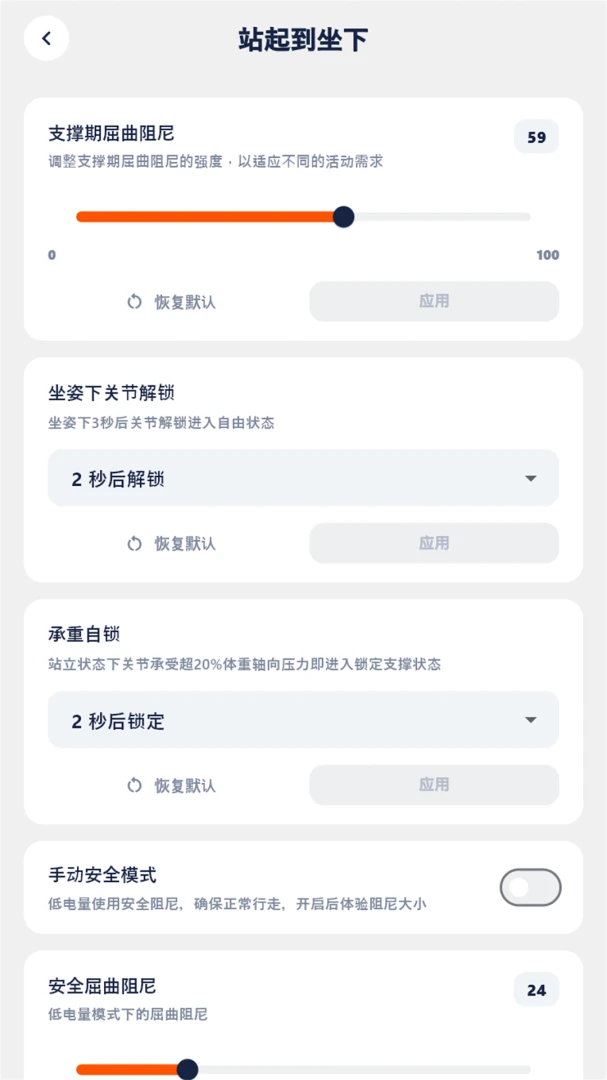 Synrise��׿���ֻ���v0.1.7 �ٷ������ͼ3