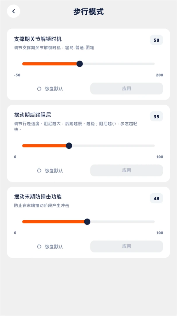Synrise��׿���ֻ���v0.1.7 �ٷ������ͼ2