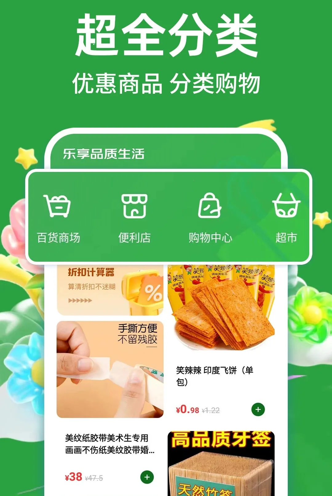 �Զ�ʡʡ(����ʡǮ����)v1.0.1 �ֻ����ͼ2