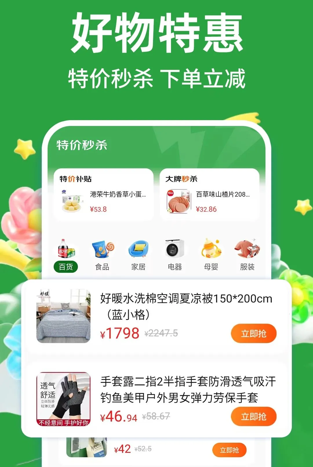 �Զ�ʡʡ(����ʡǮ����)v1.0.1 �ֻ����ͼ3