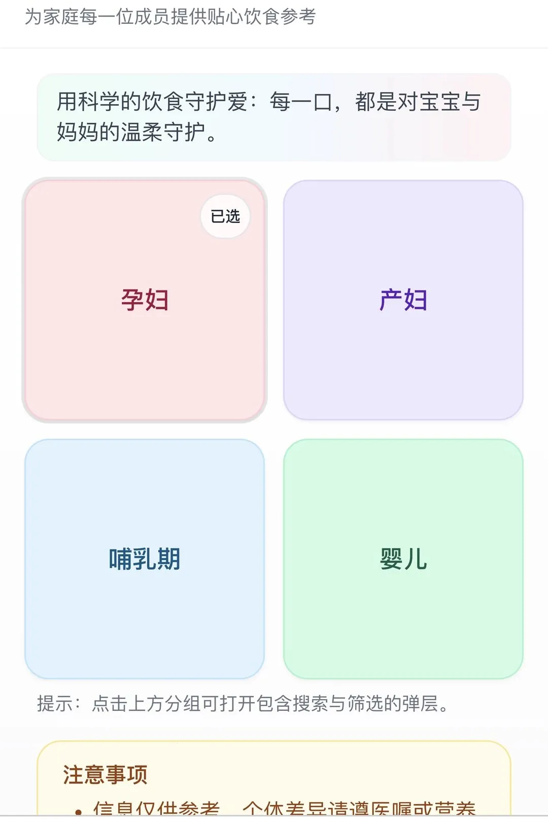 ��������(��������Ӧ��)v1.0.0 ��׿���ͼ1