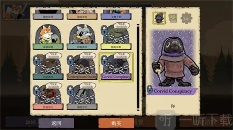 Root安卓版手机版 Root安卓版手机版