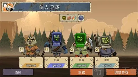 Root安卓版手机版 Root安卓版手机版