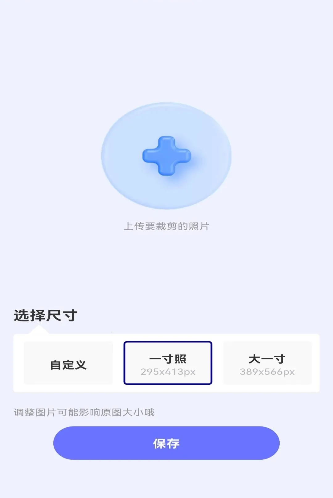 ����֤��ȫ�ܹ���(֤���մ�������)v1.0.0 ��Ѱ��ͼ0