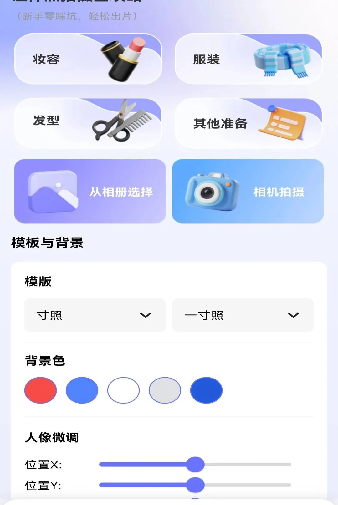 ����֤��ȫ�ܹ���(֤���մ�������)v1.0.0 ��Ѱ��ͼ1