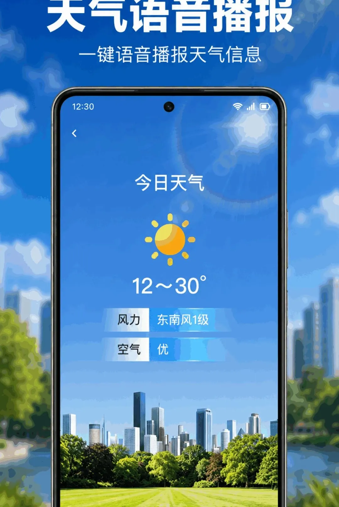 ����Ԥ������׼(������ѯ����)v1.0.1.1003 ��׿���ͼ2