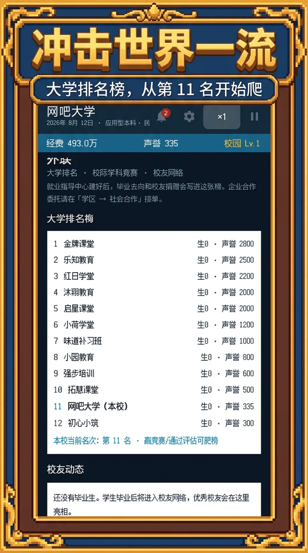 У��������22026�ٷ����°汾v1.1.4 ��׿���ͼ2
