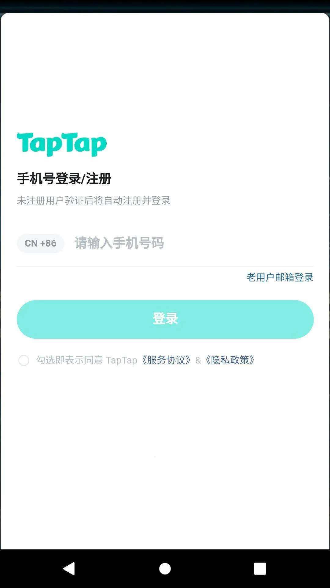 У��������22026�ٷ����°汾v1.1.4 ��׿���ͼ0