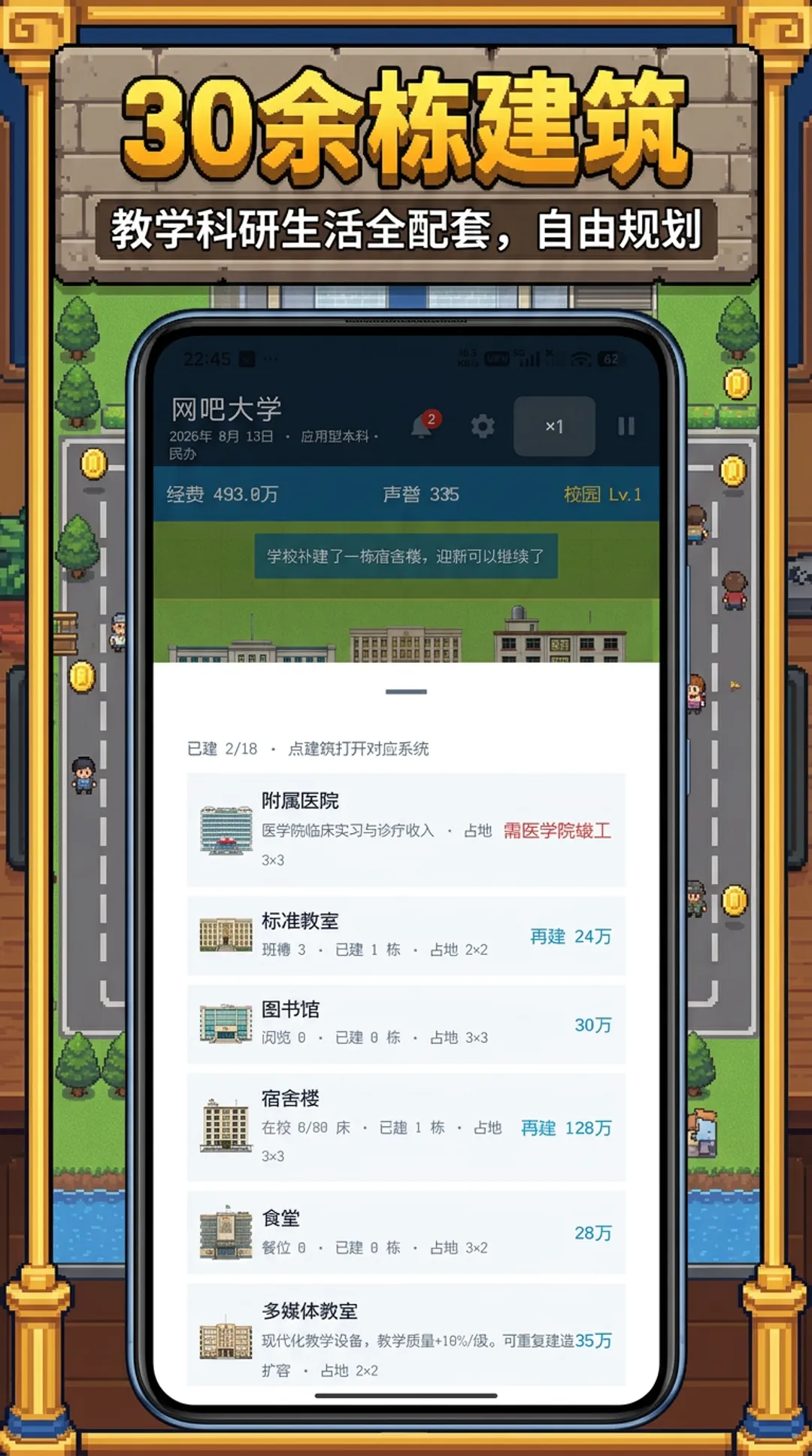 У��������22026�ٷ����°汾v1.1.4 ��׿���ͼ3