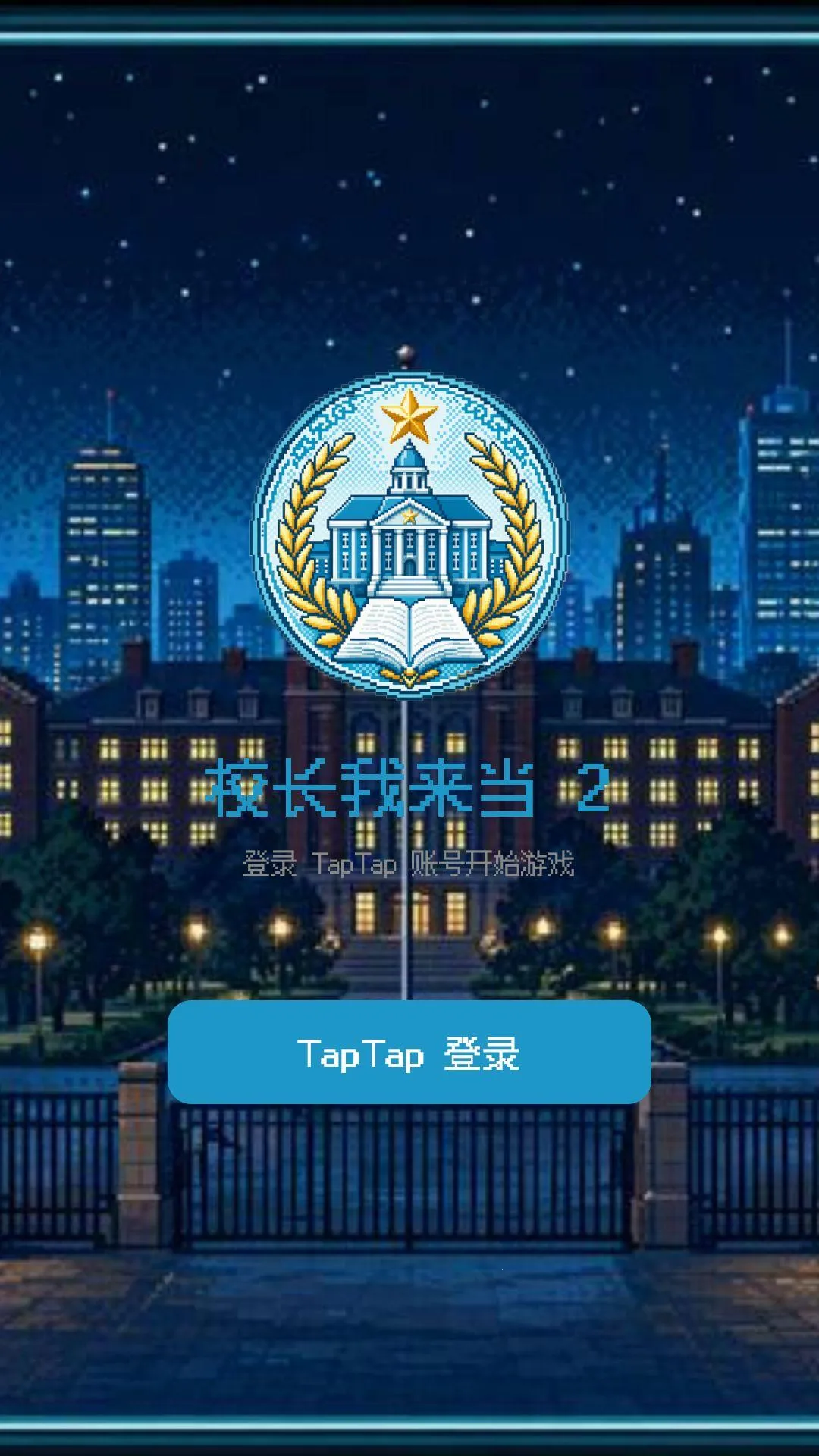 У��������22026�ٷ����°汾v1.1.4 ��׿���ͼ1