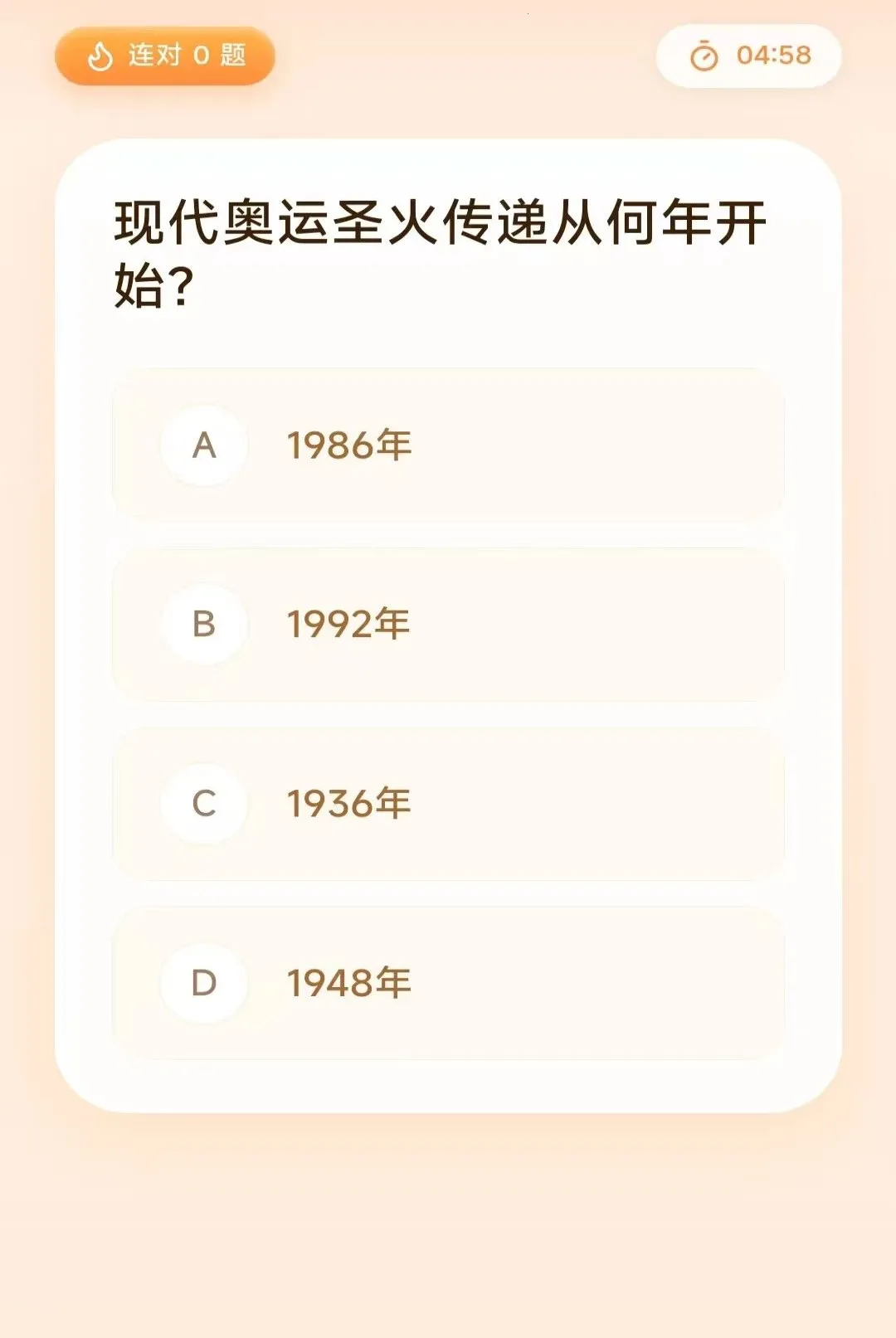 ��ϲ������(�Ļ�ѧϰӦ��)v3.4.6.2 �ٷ������ͼ0