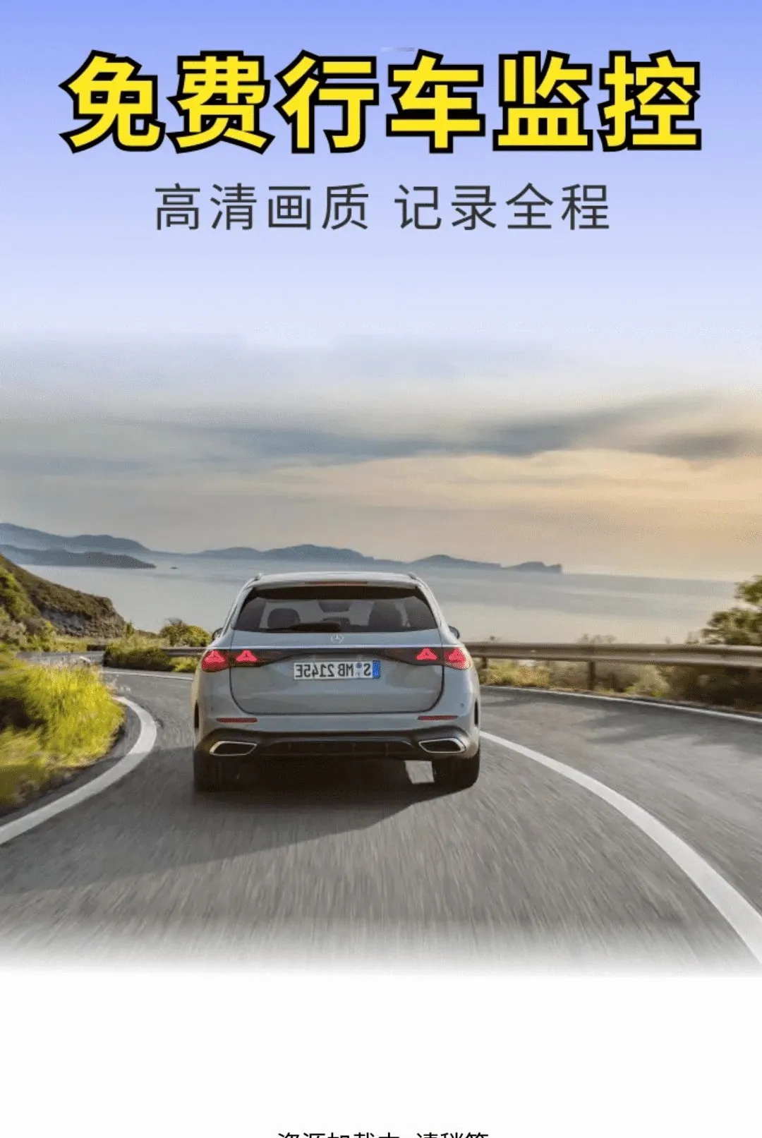 �ֻ��г����¼�����������ֻ���v1.0.01.00 �ٷ������ͼ1