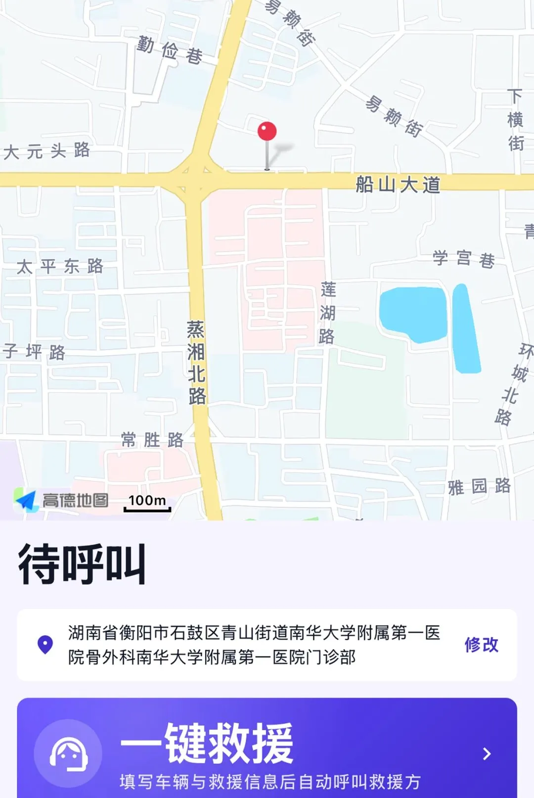 Ϭţ��Ԯ����2026���°汾v1.6.2 �ֻ����ͼ1