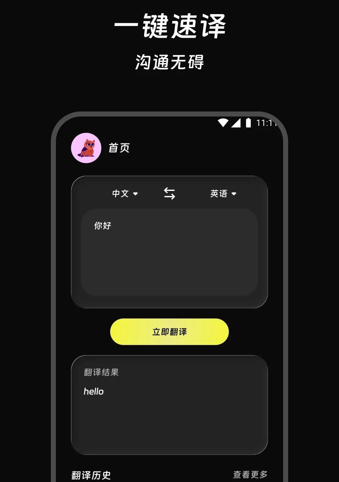 ������������ֻ���v2.0.0 �ֻ����ͼ0