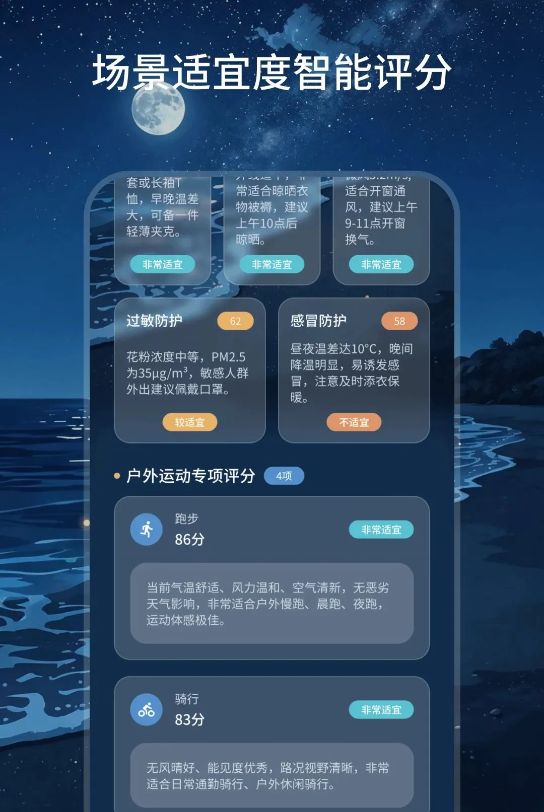 ��˷���������ֻ���v2.0.0 �ֻ����ͼ3