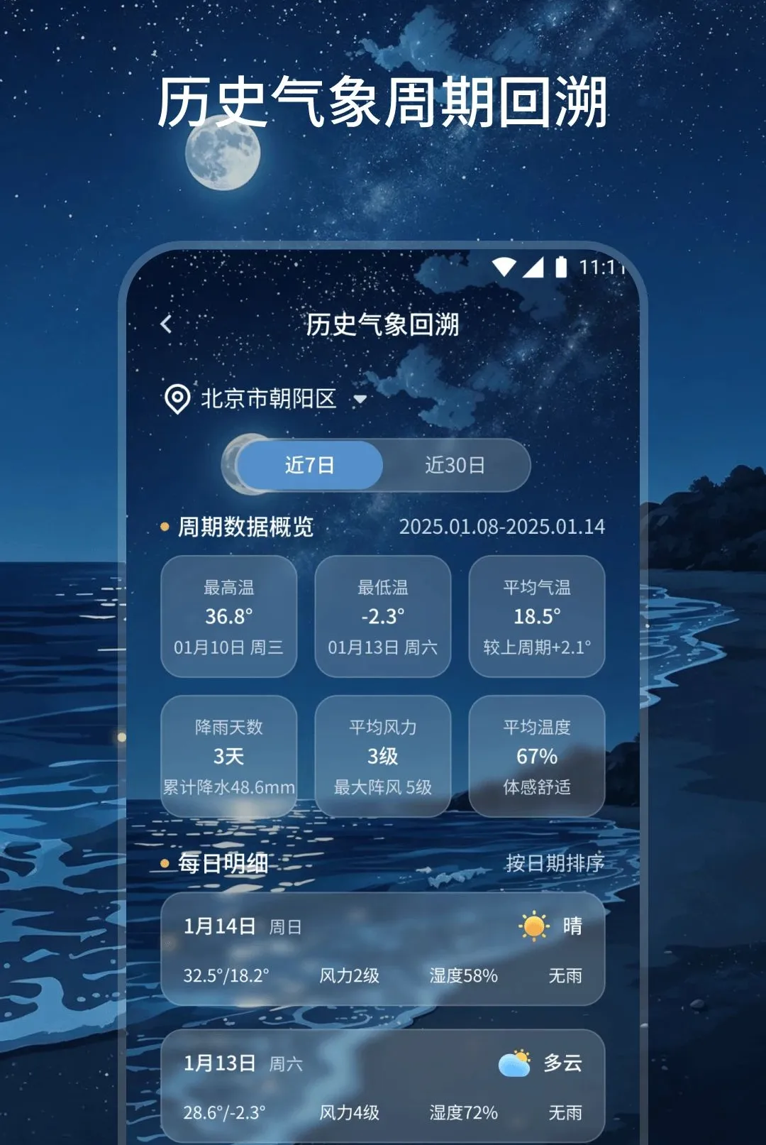 ��˷���������ֻ���v2.0.0 �ֻ����ͼ1