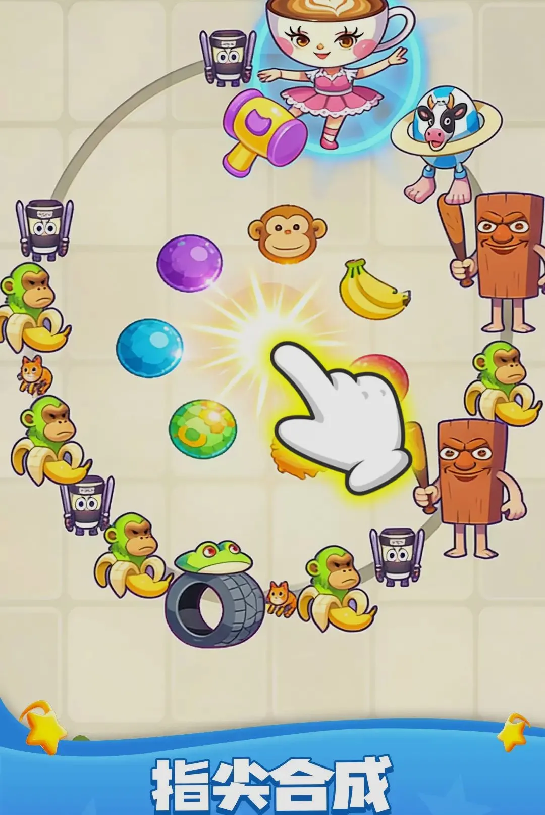 ���ֳ�ͨ��2026���°汾v1.0.1 �ֻ����ͼ1