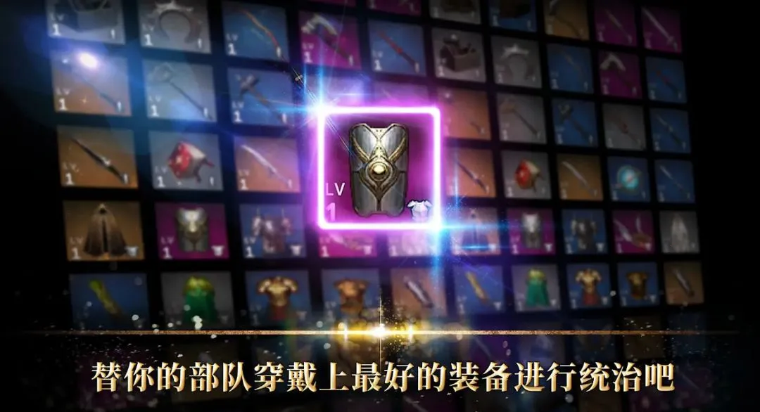 ����֮·���۹�(�񻰲��Զ�ս��Ϸ)v1.26.541 ��׿���ͼ1