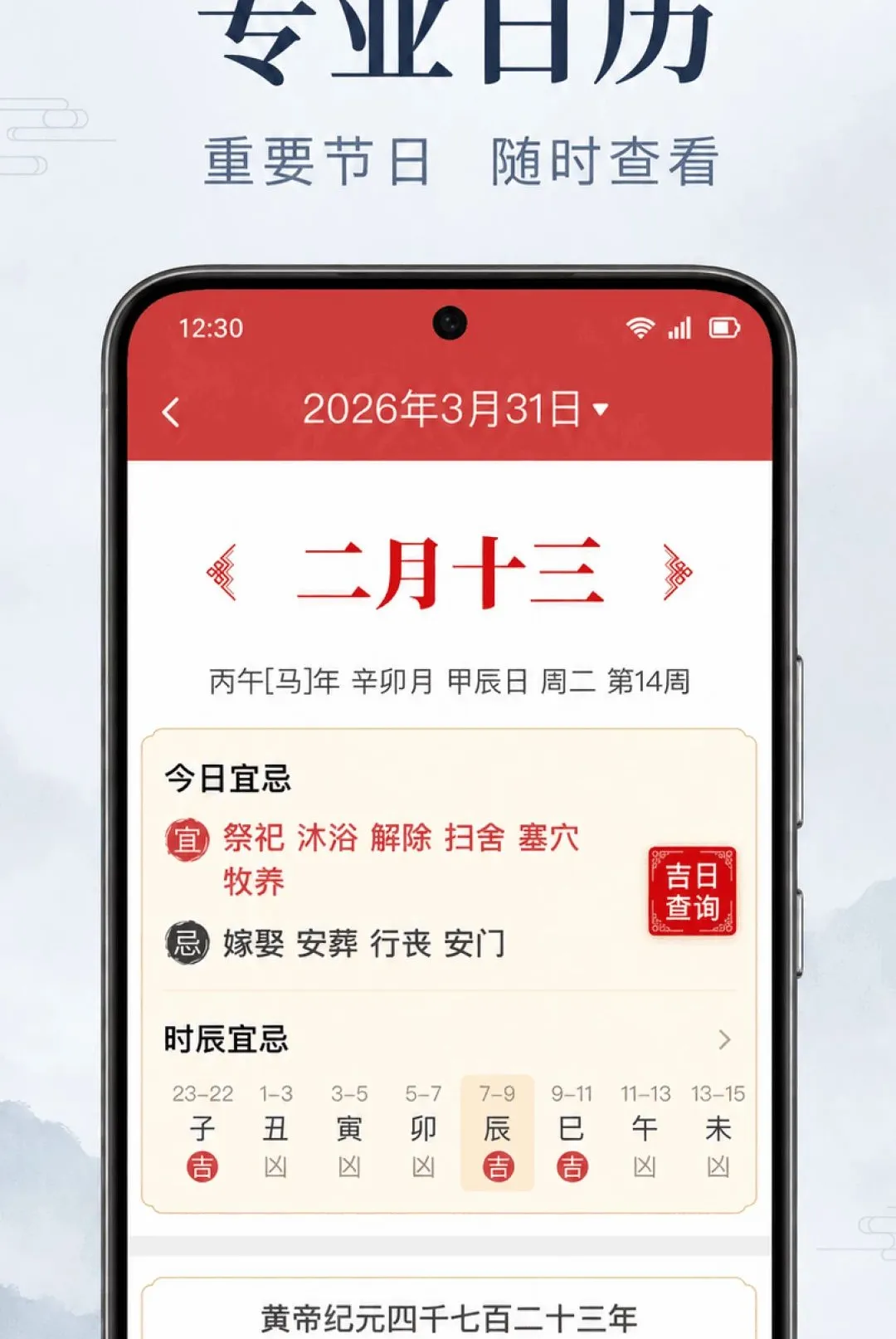 ��������������(������ƽ̨)v1.0.2.1001 ��Ѱ��ͼ2