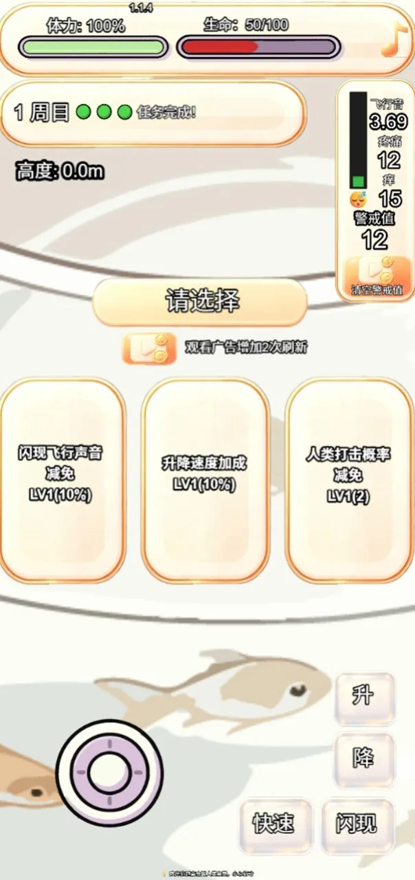 ��������������͵���2026�ٷ����°汾v1.1.5 ��Ѱ��ͼ1