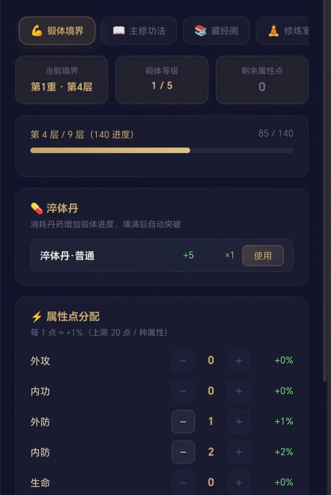 ����֮��(����ս����Ϸ)v3.4 �ֻ����ͼ0
