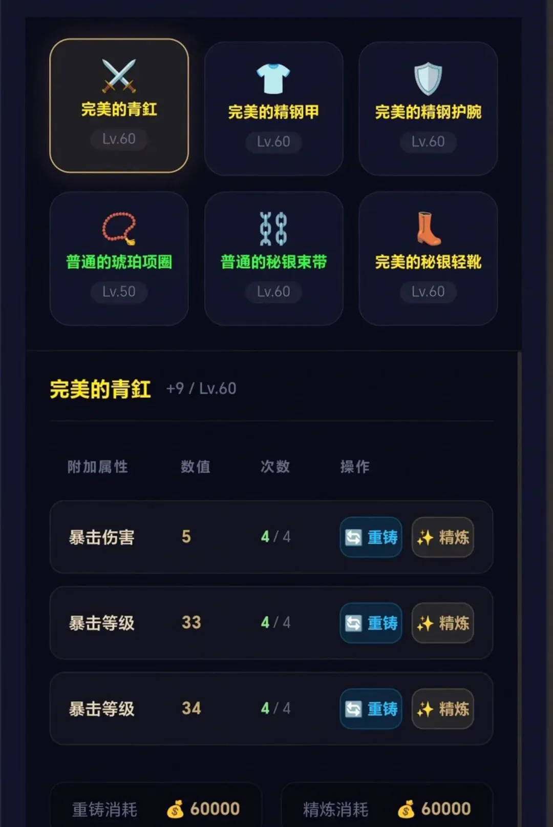 ����֮��(����ս����Ϸ)v3.4 �ֻ����ͼ1