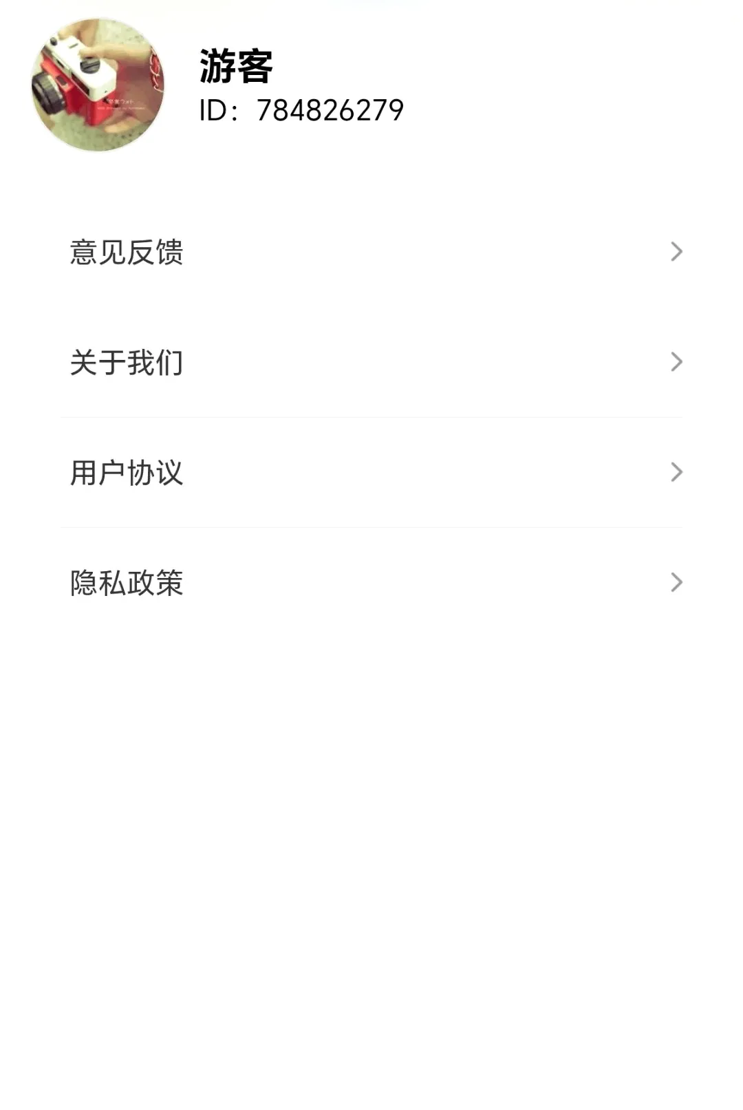 ���ݴ��м�(��˿ά������)v1.0.1.271041931 ��׿���ͼ0