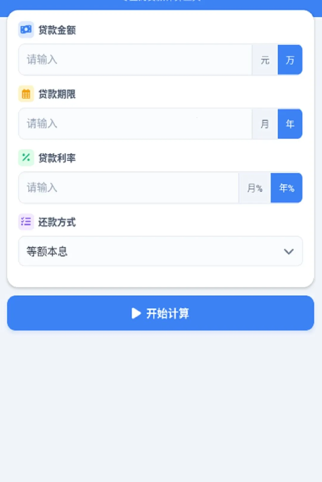 �붮�¹������ֻ���v1.0.0 ��׿���ͼ0