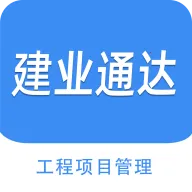 ��ҵͨ�﹤��2026�ٷ����°汾