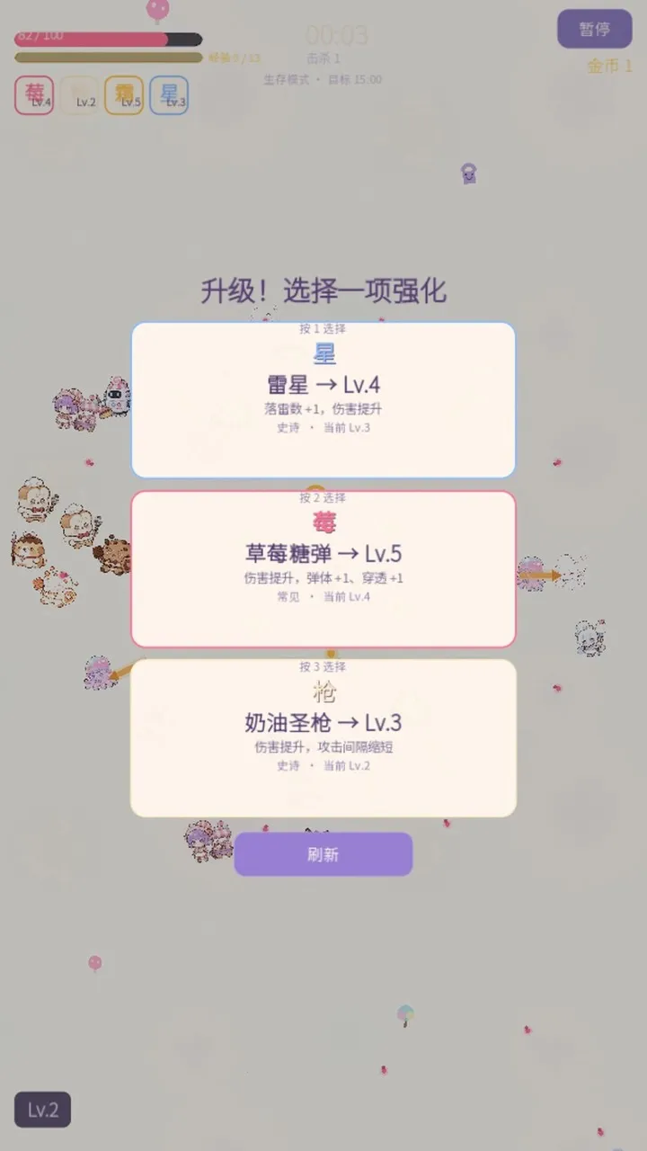 ��ƷС����2026���°汾v1.0.0 �ֻ����ͼ1
