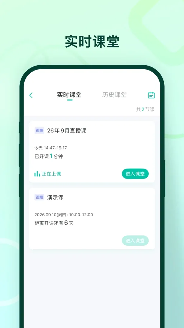 临沂新概念软件(学生成长服务) 临沂新概念软件(学生成长服务)