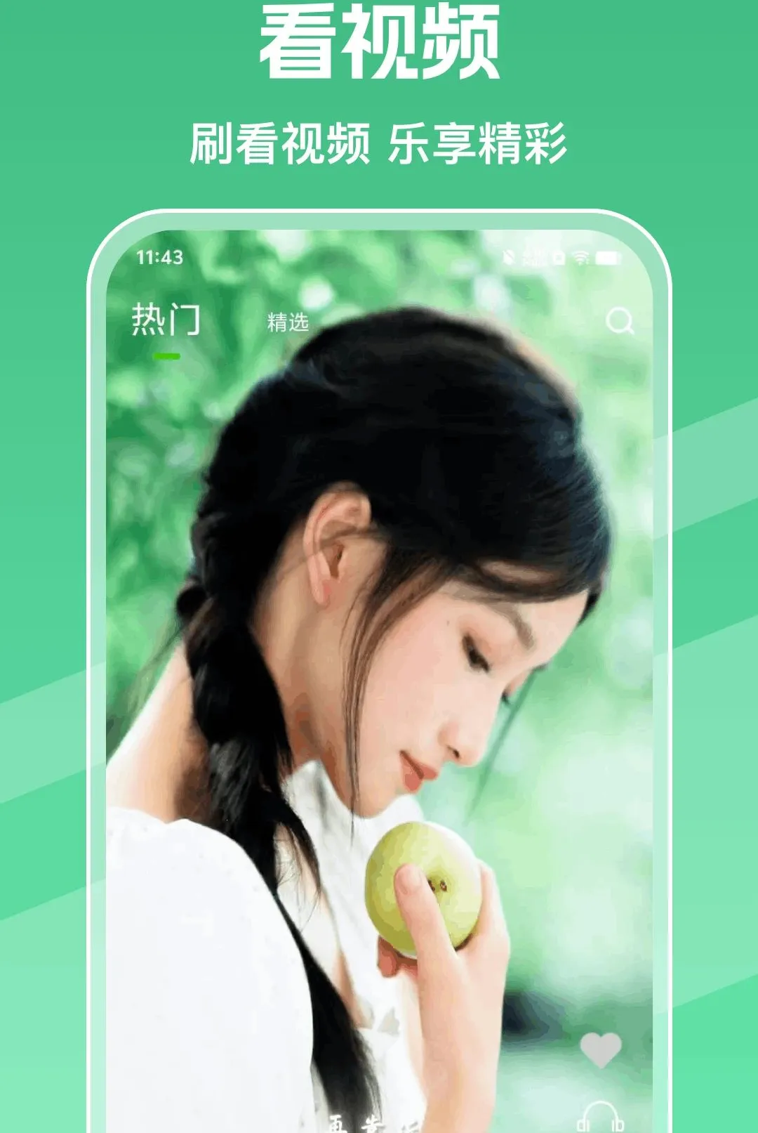 �ֻ������ߴ�ȫ�����ֻ���v1.0.0 �ٷ������ͼ3