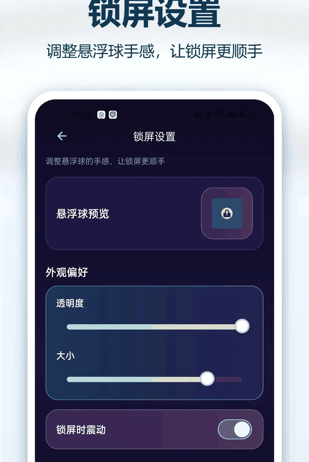 �޺�����������׿���ֻ���v1.0.1 ��Ѱ��ͼ1