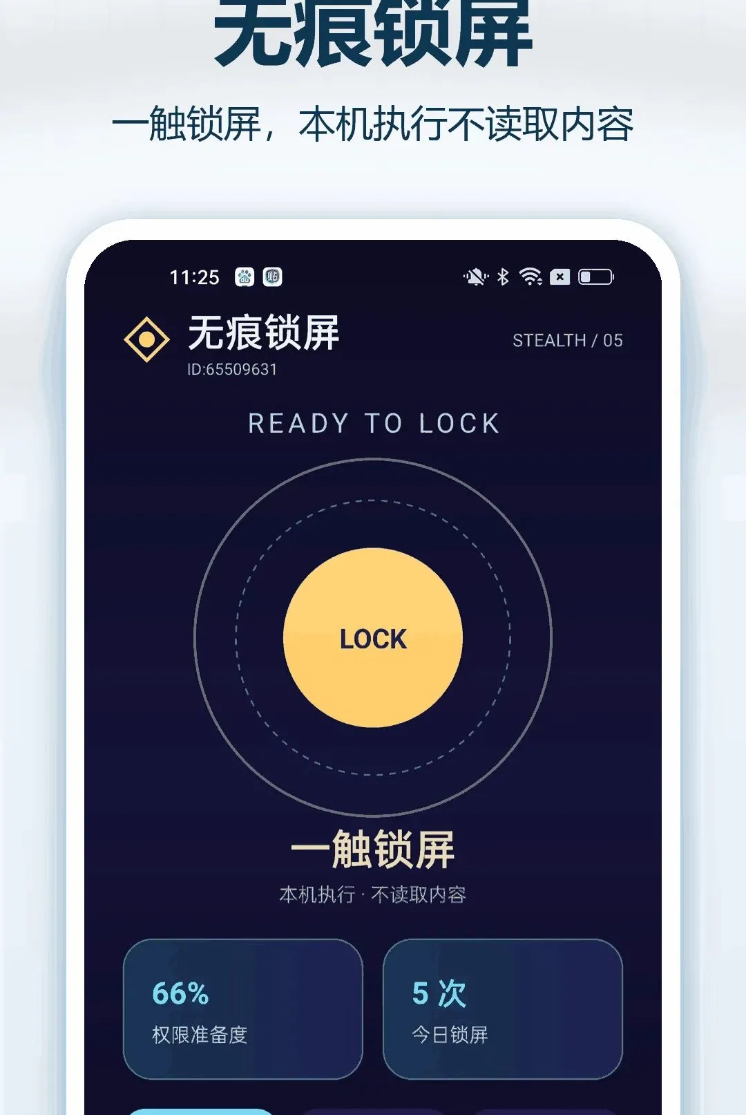 �޺�����������׿���ֻ���v1.0.1 ��Ѱ��ͼ2