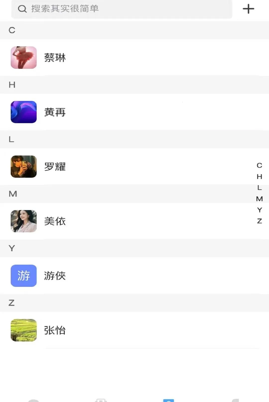 ����(��˽ͨѶ�罻)v1.0 ��׿���ͼ0