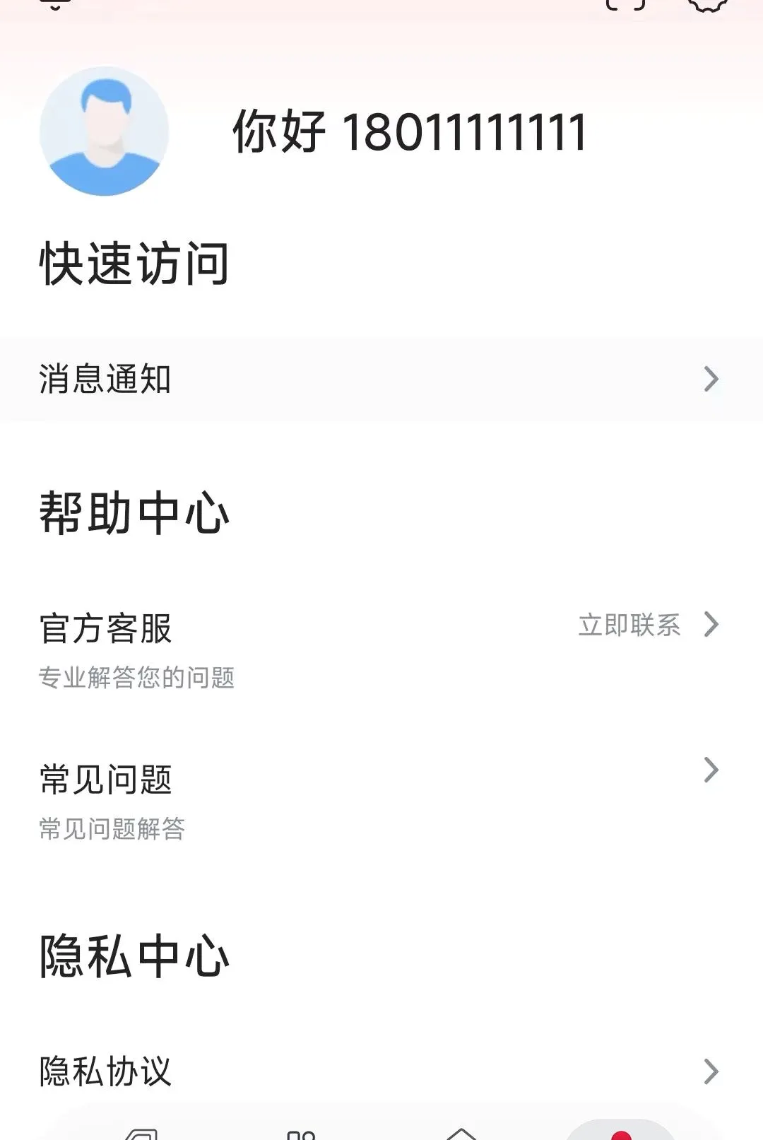 ��������(�綯�����ܰ���)v1.0.0 �ٷ������ͼ0